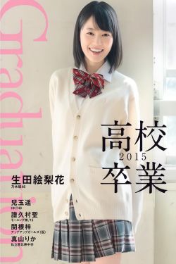 翁帆爸娶杨振宁孙女
