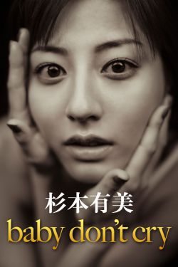 异界炮狂