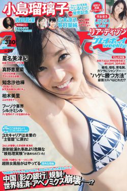 病娇藩王宠妻日常
